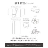 浴衣 セット レディース | SOUBIEN | 詳細画像8 