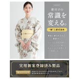 浴衣 セット レディース | SOUBIEN | 詳細画像2 
