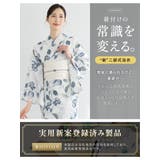 浴衣 セット レディース | SOUBIEN | 詳細画像2 