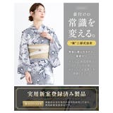 浴衣 セット レディース | SOUBIEN | 詳細画像2 