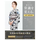 浴衣 セット レディース | SOUBIEN | 詳細画像2 
