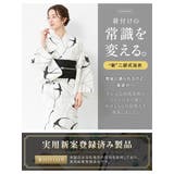 浴衣 セット レディース | SOUBIEN | 詳細画像2 