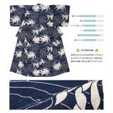 浴衣 セット レディース | SOUBIEN | 詳細画像5 