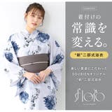 浴衣 セット レディース | SOUBIEN | 詳細画像2