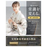 浴衣 セット レディース | SOUBIEN | 詳細画像2