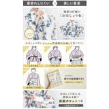 浴衣 セット レディース | SOUBIEN | 詳細画像6 