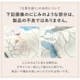 浴衣 セット レディース | SOUBIEN | 詳細画像7