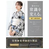 浴衣 セット レディース | SOUBIEN | 詳細画像2 