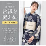浴衣 セット レディース | SOUBIEN | 詳細画像2