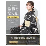 浴衣 セット レディース | SOUBIEN | 詳細画像2