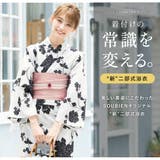 浴衣 セット レディース | SOUBIEN | 詳細画像2