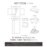 浴衣 セット レディース | SOUBIEN | 詳細画像8