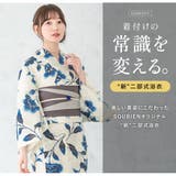 浴衣 セット レディース | SOUBIEN | 詳細画像2