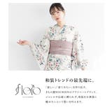 浴衣 セット レディース | SOUBIEN | 詳細画像2 