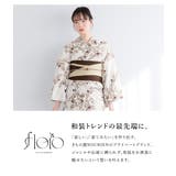 浴衣 セット レディース | SOUBIEN | 詳細画像2 