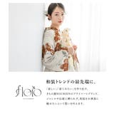 浴衣 セット レディース | SOUBIEN | 詳細画像2 