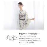 浴衣 セット レディース | SOUBIEN | 詳細画像2 