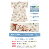 浴衣 セット レディース | SOUBIEN | 詳細画像4 