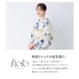 浴衣 セット レディース | SOUBIEN | 詳細画像2