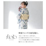 浴衣 セット レディース | SOUBIEN | 詳細画像2 