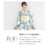 浴衣 セット レディース | SOUBIEN | 詳細画像2 