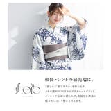 浴衣 セット レディース | SOUBIEN | 詳細画像2 