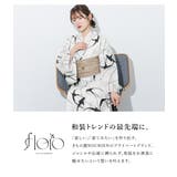 浴衣 セット レディース | SOUBIEN | 詳細画像2 