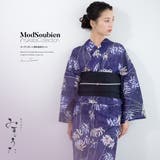 浴衣 セット レディース | SOUBIEN | 詳細画像1 