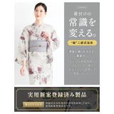 浴衣 セット レディース | SOUBIEN | 詳細画像2 