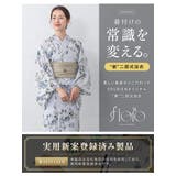 浴衣 セット レディース | SOUBIEN | 詳細画像2