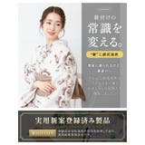 浴衣 セット レディース | SOUBIEN | 詳細画像2 