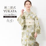 浴衣 セット レディース | SOUBIEN | 詳細画像1 