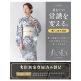 浴衣 セット レディース | SOUBIEN | 詳細画像2