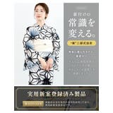 浴衣 セット レディース | SOUBIEN | 詳細画像2