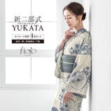 浴衣 セット レディース | SOUBIEN | 詳細画像1 