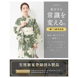 浴衣 セット レディース | SOUBIEN | 詳細画像2 