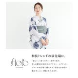 浴衣 セット レディース | SOUBIEN | 詳細画像2 