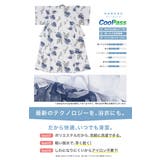 浴衣 セット レディース | SOUBIEN | 詳細画像4 