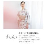 浴衣 セット レディース | SOUBIEN | 詳細画像2