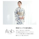 浴衣 セット レディース | SOUBIEN | 詳細画像2 