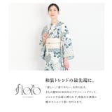 浴衣 セット レディース | SOUBIEN | 詳細画像2