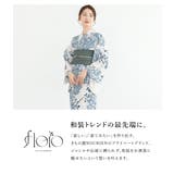 浴衣 セット レディース | SOUBIEN | 詳細画像2 