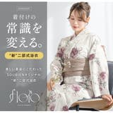 浴衣 セット レディース | SOUBIEN | 詳細画像2