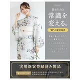 浴衣 セット レディース | SOUBIEN | 詳細画像2 