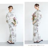 浴衣 セット レディース | SOUBIEN | 詳細画像3 