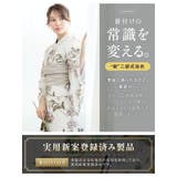 浴衣 セット レディース | SOUBIEN | 詳細画像2