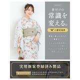 浴衣 セット レディース | SOUBIEN | 詳細画像2 