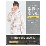 浴衣 セット レディース | SOUBIEN | 詳細画像2 
