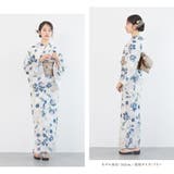浴衣 セット レディース | SOUBIEN | 詳細画像3 