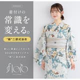 浴衣 セット レディース | SOUBIEN | 詳細画像2